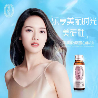 统一 美研社 燕窝胶原蛋白肽饮 蛋白质饮品 50ml*8瓶 礼盒装