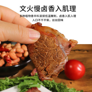 大午五香驴肉 休闲驴肉小吃 即食过节送礼佳品