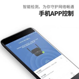 Xiaomi 小米 MI 小米 WIFI放大器Pro无线信号增强器家用路由器迷你便携中继器2新品