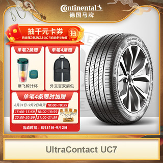 Continental 马牌 轮胎/汽车轮胎 225/45R17 94W XL UC7