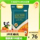 福临门 KINGFOOD大米柬埔寨吴哥茉莉香米5kg