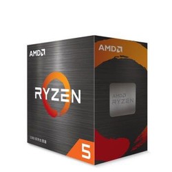 AMD 锐龙系列 R5-5600 CPU处理器 6核12线程 3.7GHz