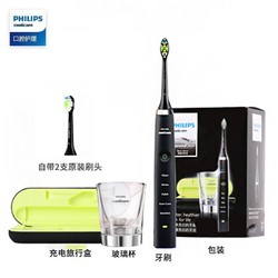 PHILIPS 飞利浦 HX9352 钻石系列黑钻电动牙刷