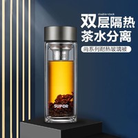 SUPOR 苏泊尔 尚系列 KC33DV10 双层玻璃杯 280ml 乌木黑