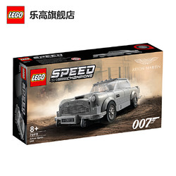 LEGO 樂高 積木 超級賽車系列 76911 007 阿斯頓·馬丁 DB5