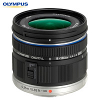 PLUS会员：OLYMPUS 奥林巴斯 M.ZUIKO DIGITAL ED 9-18mm f/4.0-5.6 广角变焦镜头