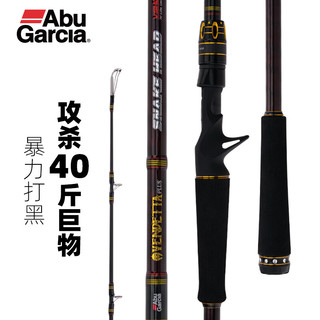 Abu Garcia 阿布加西亚 阿布复仇PLUS雷强竿2.43米枪柄H调