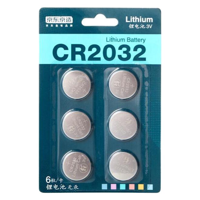 CR2032 纽扣锂电池 3V 6粒装