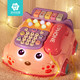 知识花园 儿童电话玩具 声光电话车(钢琴/打地鼠)粉