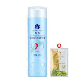 BEE&FLOWER 蜂花 蚕丝蛋白营养护发素 300ml