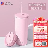 Simple Modern 保温保冷网红咖啡吸管杯运动杯子大容量 冰花樱落600ml