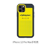 RAZER 雷蛇 冰铠赛博朋克2077iPhone12手机Pro Max散热保护壳