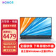 HONOR 荣耀 MagicBook 16笔记本电脑 标压8核R7-5800H 16G 512G固态 100%sRGB高色域 144Hz电竞屏