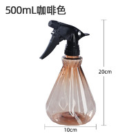 卫亮 浇水浇花 短款钻面喷壶  500ML