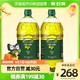欧丽薇兰 食用油橄榄油2.5L*2桶冷榨工艺桶装家用家庭炒菜植物油