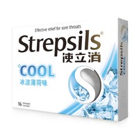 strepsils 使立消 润喉糖 冰凉薄荷 24粒