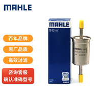 MAHLE 马勒 汽油滤/汽油滤芯/燃油滤清器KL1199(适用于金牛座1.5T/2.0T/国产锐界2.0T/2.7T/锐际2.0T)厂家直发