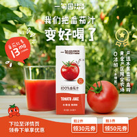 EDEN FARM 一甸园 100%NFC番茄汁 200mL*10盒