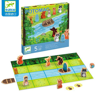 asmodee法国（Djeco）智力逻辑互动游戏玩具5-10岁儿童桌游男女孩生日礼物 POTOMAC(动物过河)