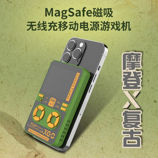 XGO 芯果 MagSafe游戏机充电宝 5000mAh