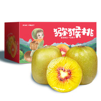 ZIRANGUSHI 自然故事 红心猕猴桃 单果70-90g 24个 礼盒装