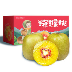 ZIRANGUSHI 自然故事 红心猕猴桃 单果70-90g 12个 礼盒装