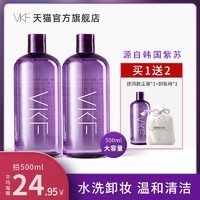VKF 紫苏卸妆水 500g