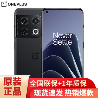 OnePlus 一加 9 Pro 5G手机 12GB+256GB 绿洲