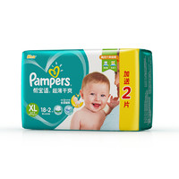 Pampers 帮宝适 婴儿纸尿裤 XL20片