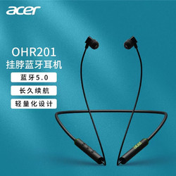 acer 宏碁 OHR201 颈挂式蓝牙耳机