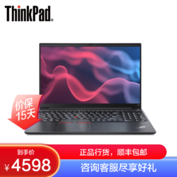 ThinkPad 思考本 联想ThinkPad E15 1SCD 2021款 酷睿版 英特尔酷睿i5 15.6英寸(i5-1135G7 16G 512G 100%sRGB)黑