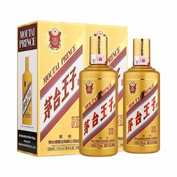 moutai茅台王子酒金王子53度酱香型高度白酒双瓶装500ml2内含礼品袋