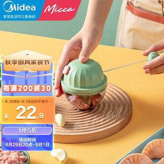 Midea 美的 MT-QS09W1-001 手动搅碎机 170ml 绿色