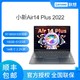 Lenovo 联想 小新Air14Plus 2022锐龙R7-6800HS 2.2K高性能轻薄笔记本电脑