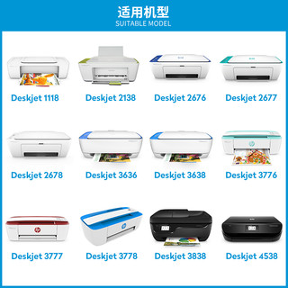 原装惠普680墨盒 黑色彩色墨水盒 HP 3636 3638 3838 2678 5088 1118 2676 2677 4678 4538 3776打印机墨盒