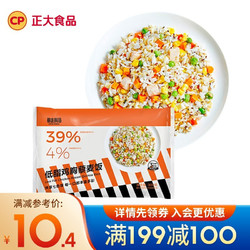 VIVID ZEBRA 暴走斑马 正大  暴走斑马 控卡 早餐 面点 饼 健康 轻食代餐 营养无淀粉 健身方便菜 藜麦饭300g