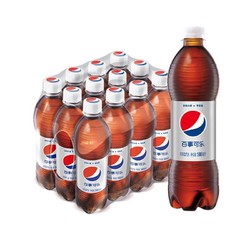 pepsi 百事 可乐 Pepsi 轻怡 无糖零卡汽水 碳酸饮料整箱装 500ml*12瓶 百事出品