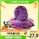 紫薯5斤装单果100g起顺丰包邮