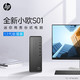 HP 惠普 小欧S01电脑主机 商务办公台式机 (i5-12400 16G 256GSSD+1T WiFi Win11 五年上门)主机