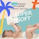 Enternal Summer 盛夏光年 SUMMER 夏日么么茶婴儿尿不湿试用装（不退不换） 纸尿裤L码  5片装