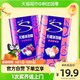 Stride 炫迈 无糖薄荷糖组合装 2口味 22.5g*2盒（沁凉蜜桃味+清香葡萄味）