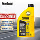 Prestone 百适通 全合成机油润滑油 钼流体技术 长效保护  5W-30 SP级 1L 汽车用品