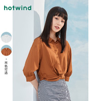 百亿补贴：hotwind 热风 女士结饰衬衫 F03W1201