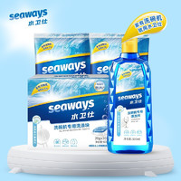 seaways 水卫仕 洗碗机专用清洁剂 洗碗块600g+漂洗剂500ml+洗碗盐