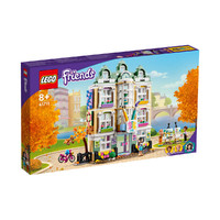 8日10点：LEGO 乐高 好朋友系列 41711 艾玛的艺术学校