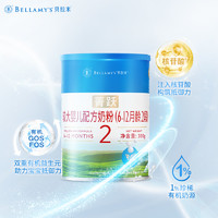 BELLAMY'S 贝拉米 官网菁跃有机婴幼儿配方牛奶粉2段300g/罐