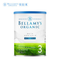 BELLAMY'S 贝拉米 A2系列 白金版 有机婴儿奶粉 澳版