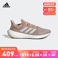 adidas 阿迪达斯 官方PUREBOOST JET W女子跑步运动鞋GW8593 深藕粉色/灰白色 36.5(225mm)