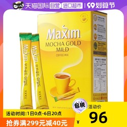 Maxim 麦馨 摩卡三合一速溶咖啡粉 12g*100条
