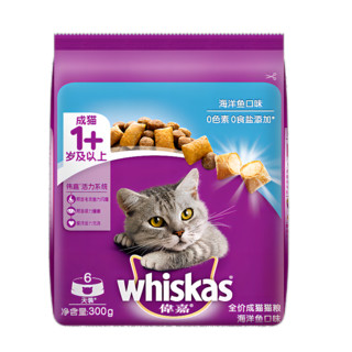 whiskas 伟嘉 海洋鱼味 成猫粮 300g